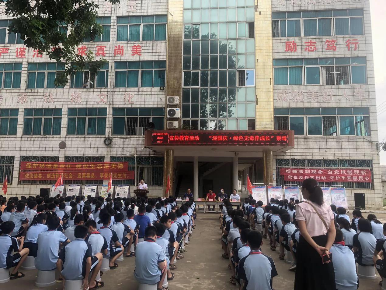 双湾镇开展禁毒宣传教育活动,马山镇开展暑期禁毒宣传教育活动