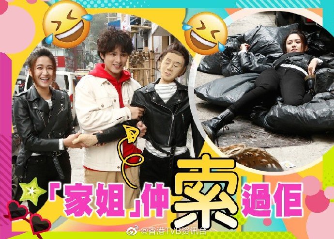 TVB开拍丧尸新剧，内容像极《我是僵尸》，力捧小花吻足男主12次