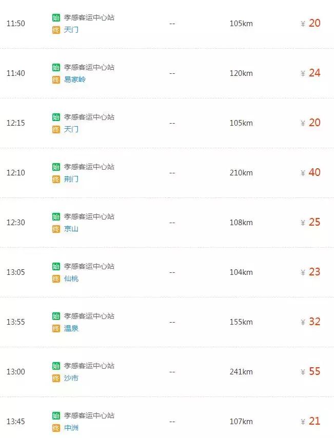 比导航更有用的实时路况,比导航