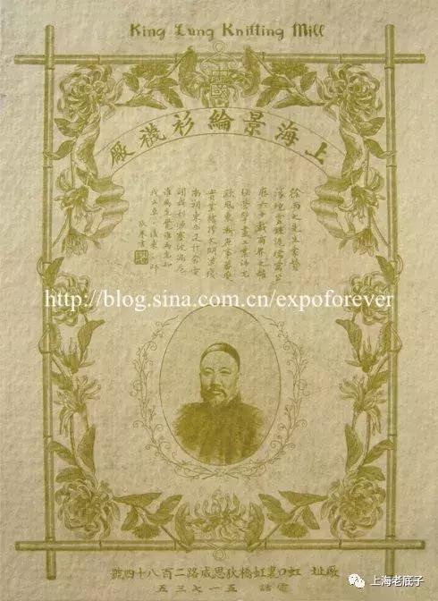 中国最大的针织厂在哪里,上海最大的针织服装工厂