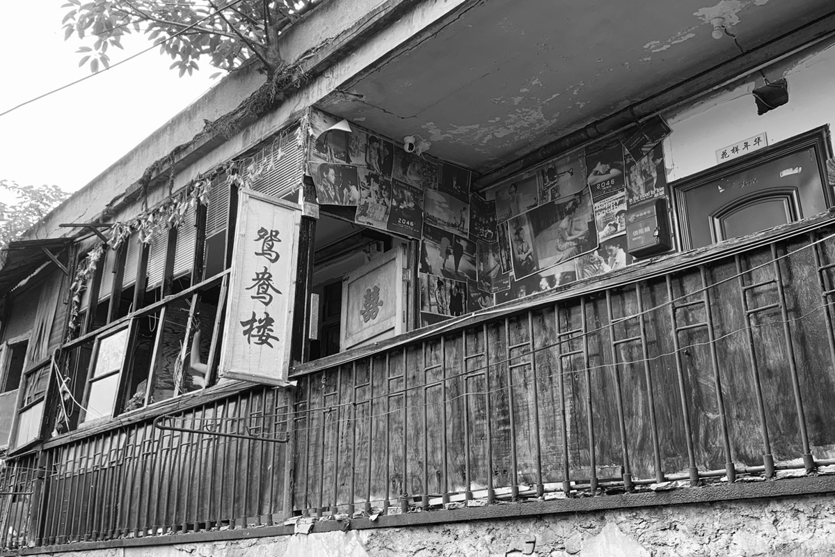 成都拍照鸳鸯楼,成都一栋老房子成网红景点