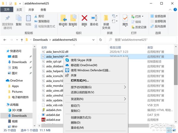 win10系统装机后必备软件,十大装机必备软件win10