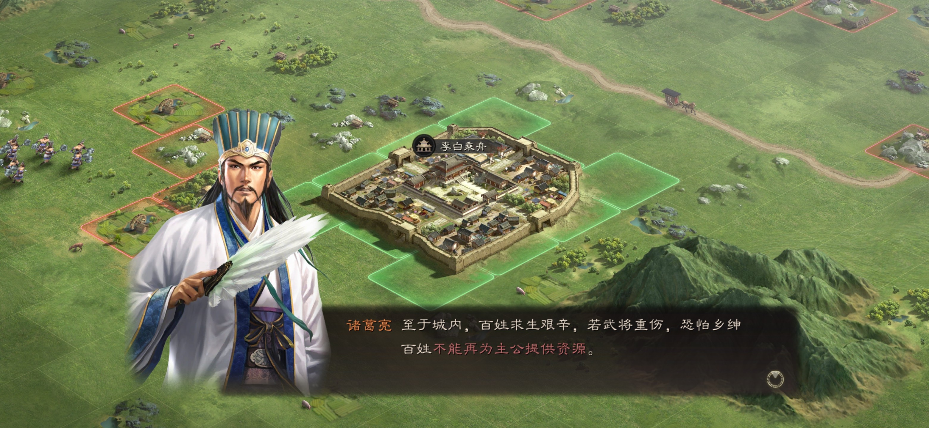 三国志战略版人民币玩家攻略,三国志战略版休闲玩家累不累