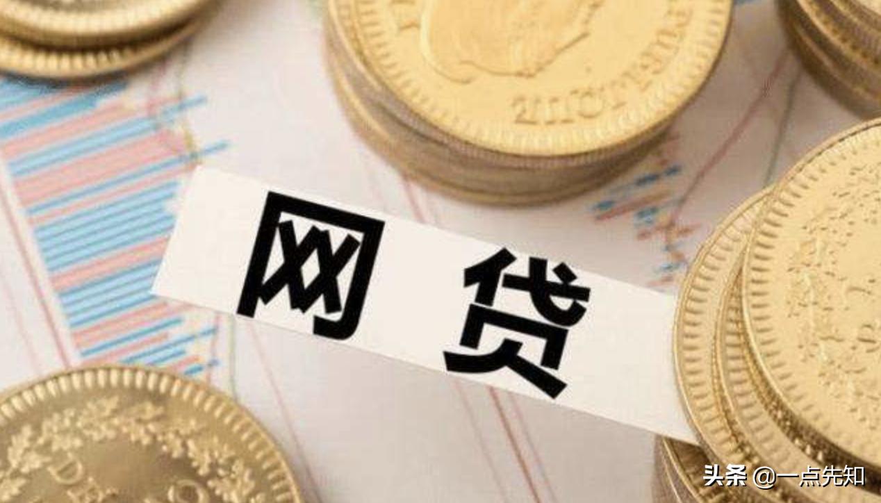 网贷大数据可以调整吗,网贷大数据信用报告有五个风险