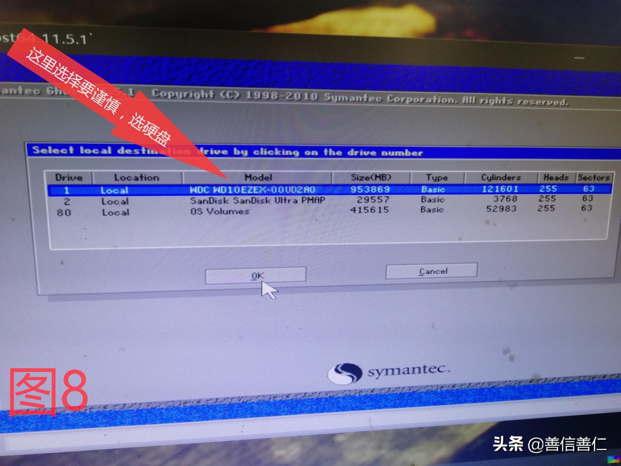 优启通u盘启动pe系统安装教程图解,u盘启动pe安装系统步骤