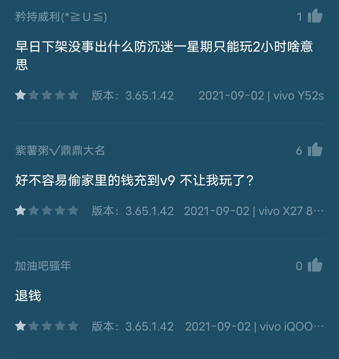 王者荣耀综合评分72还上不了王者,王者荣耀评分高反而不容易上分