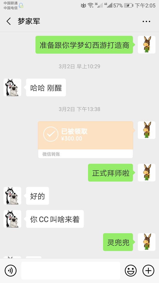 cc主播收礼,cc直播主播事件