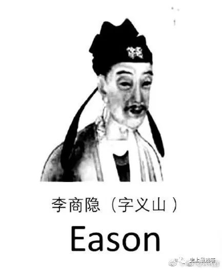 第一次看到把抖m说的这么清新脱俗的...实在太形象了哈哈哈哈哈!