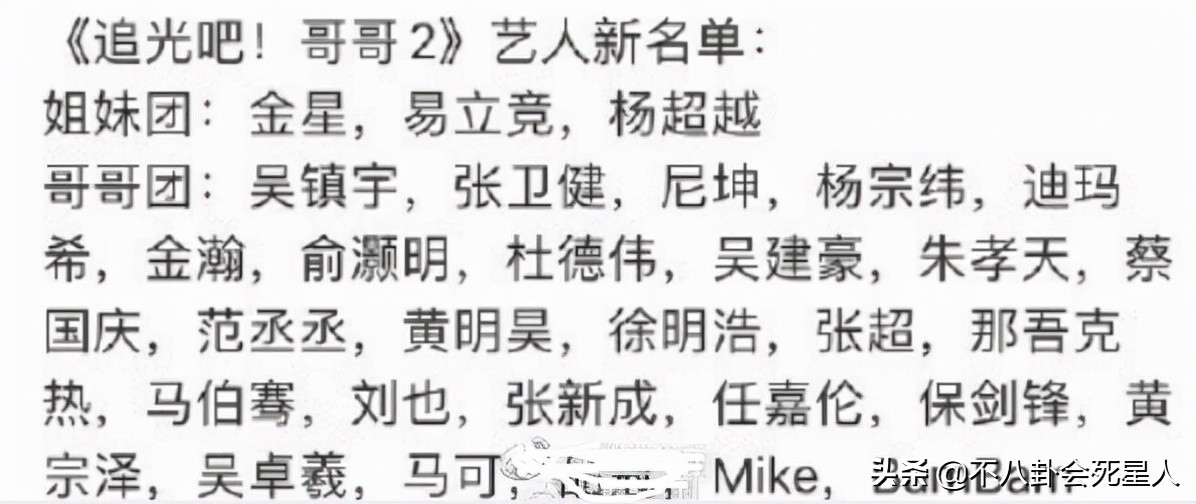 5人假冒外国人诈骗被抓后续,十名外籍明星在中国捞金