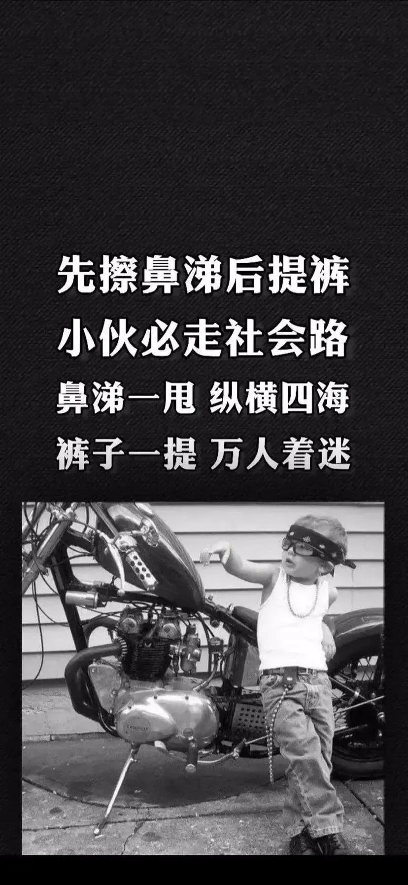 文字壁纸有话好好说,文字壁纸恰如其分的适合你