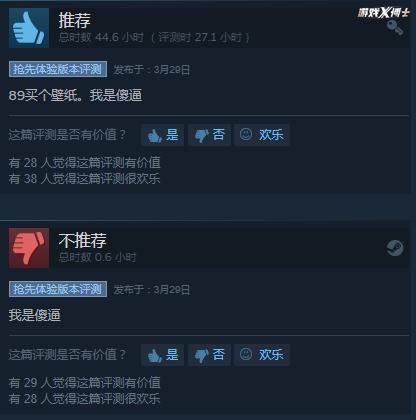 因太火而下架的游戏,steam已经停服的游戏