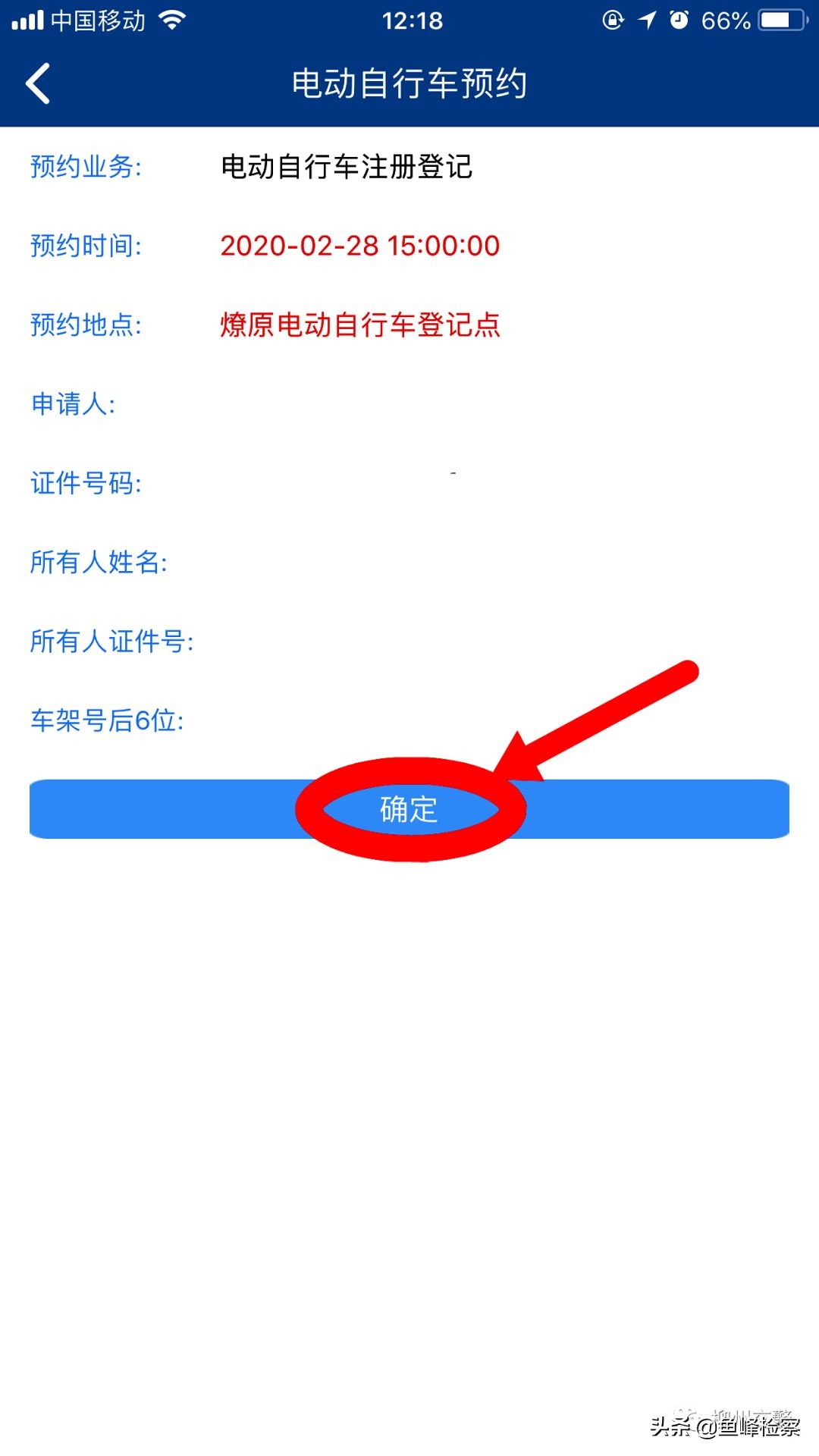 柳州市柳东电动车上牌,柳州电动单车上牌最新通告