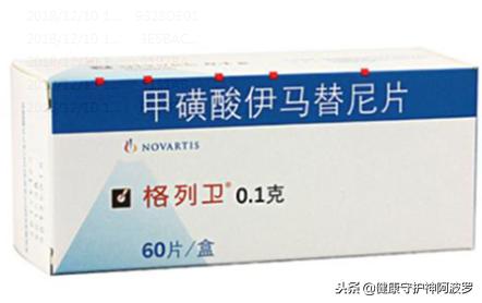 国产格列卫进入医保价格,格列卫是什么药价格表