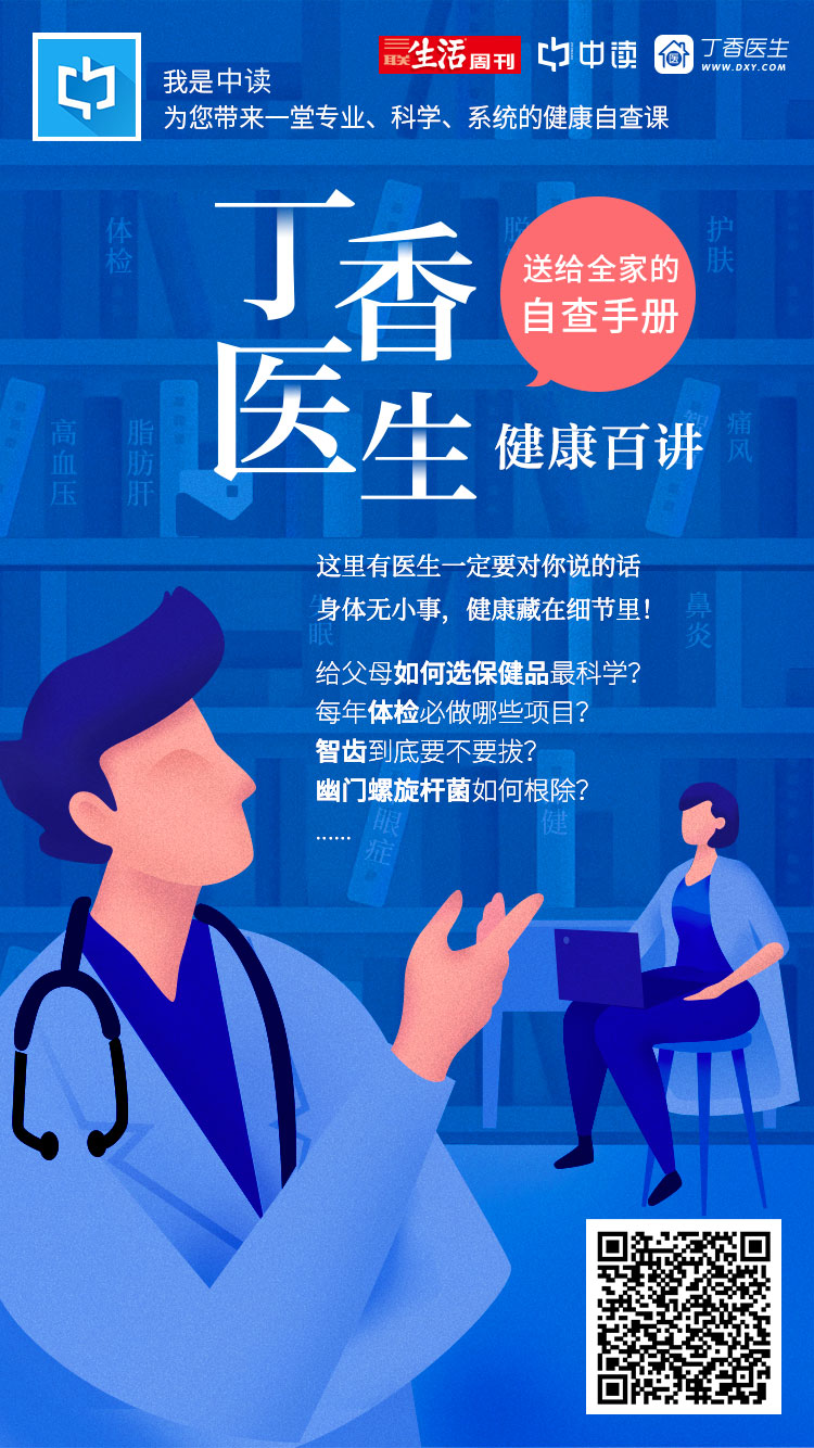 脖子抽筋和落枕的区别,脖子落枕抽筋