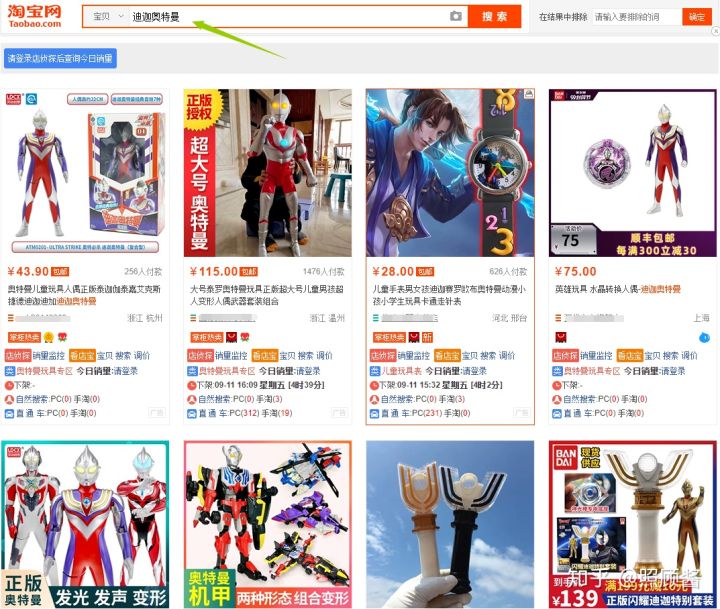 开淘宝店去1688上一件代发靠谱吗,做淘宝一件代发赚多少钱