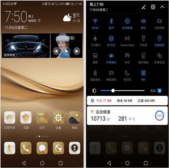 华为手机提高wifi网速100倍的方法,华为e8372h-155怎么设置网速快