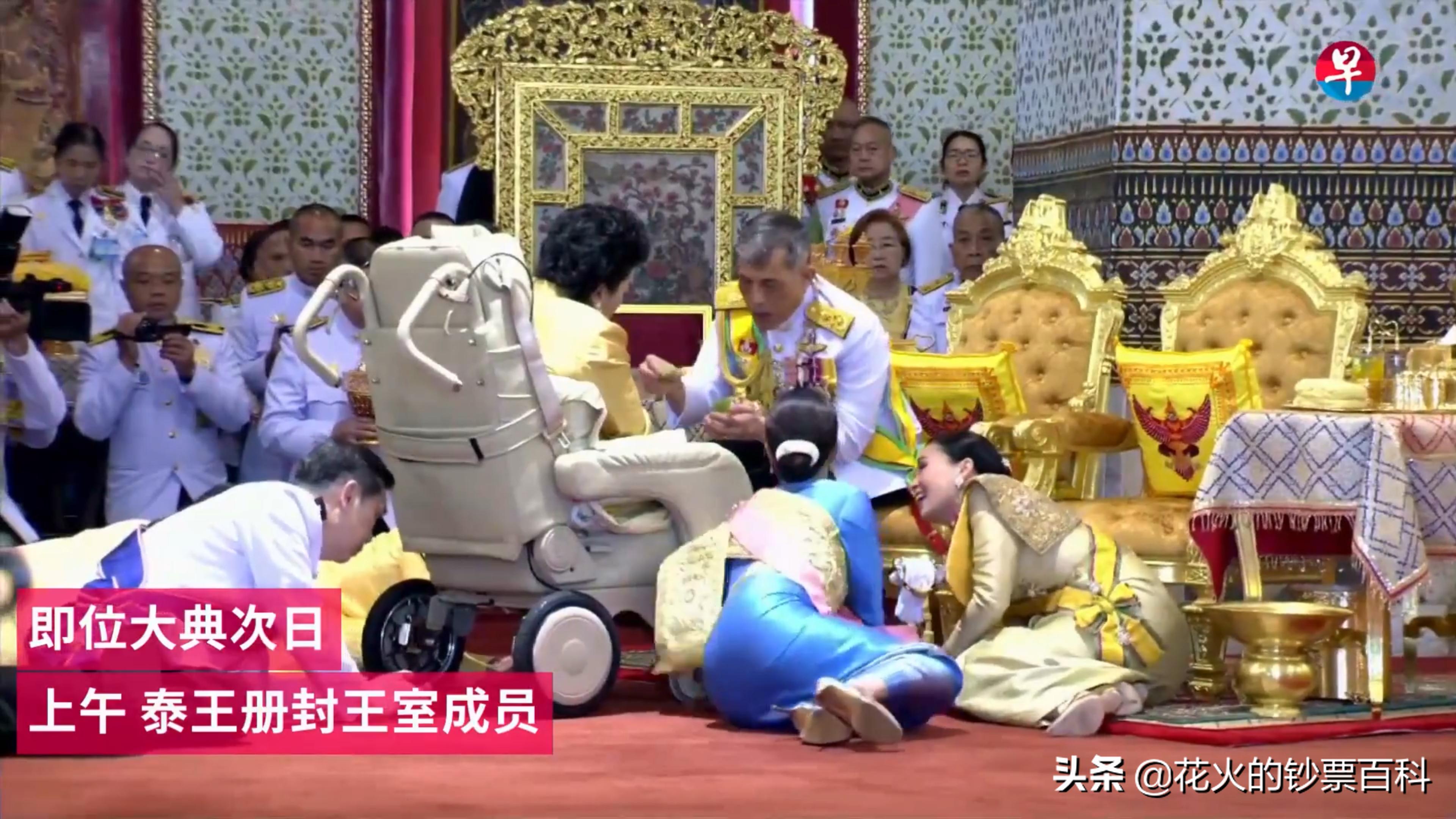 泰国九世王纪念钞,娶了500个老婆的国王