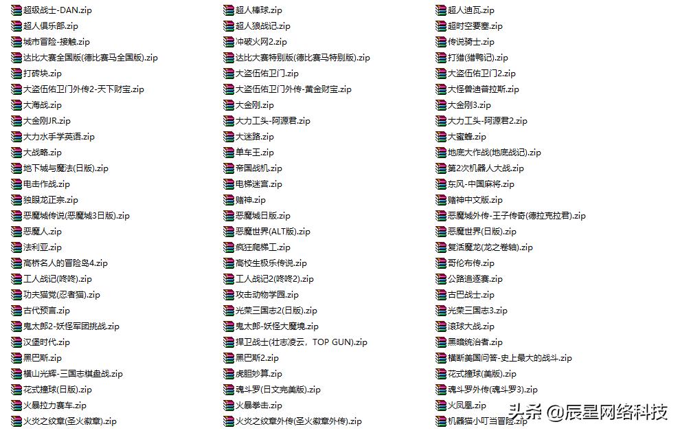 小霸王fc游戏机,小霸王fc游戏大全