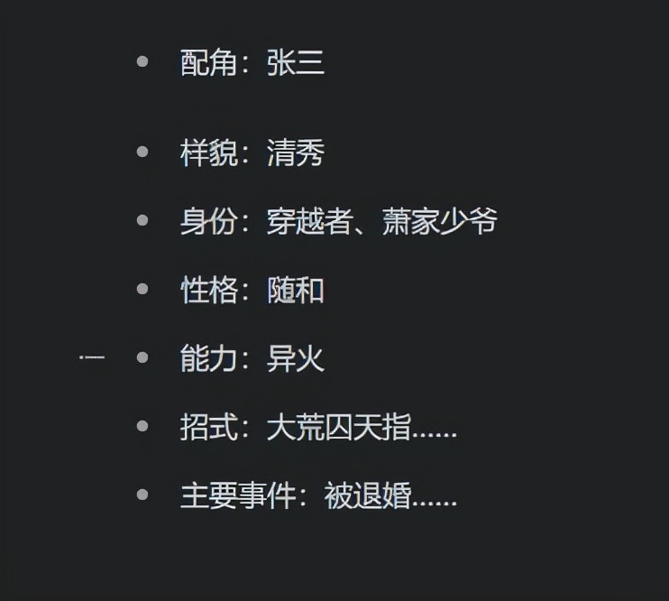 写作还用wps？免费的思源笔记，支持本地、多端同步、大纲目录