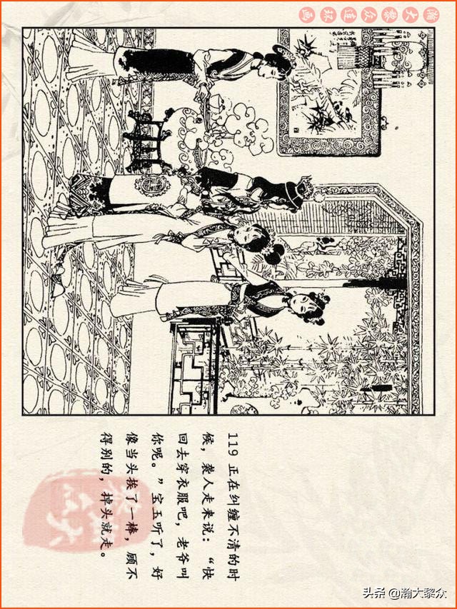 瀚大黎众连环画西游记全集,连环画四大名著60册红楼梦