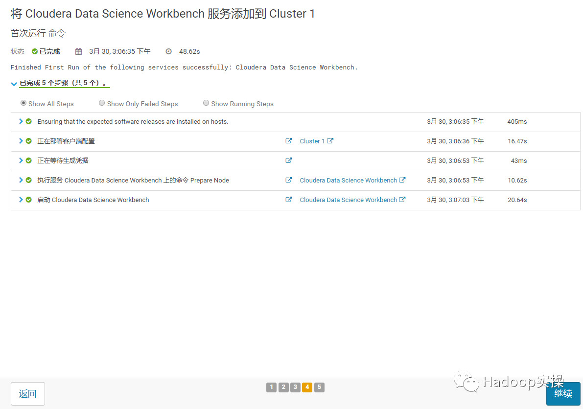 0586-5.16.1-如何在CDH5.16.1中安装CDSW1.5