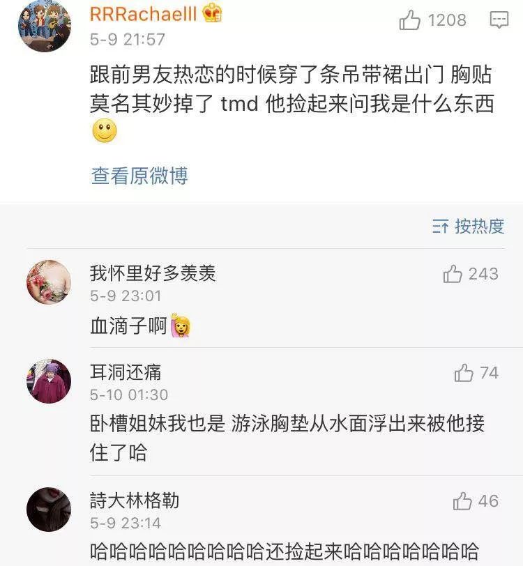 和男朋友约会吊带裙,和男朋友热恋时期穿吊带裙子