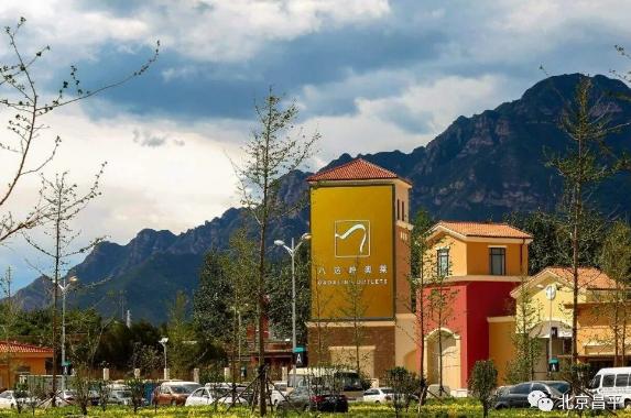 昌平未来五年的发展,昌平未来五年