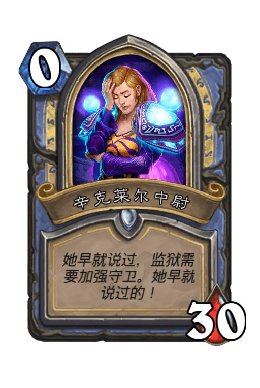 达拉然大劫案英雄,达拉然大劫案英雄模式攻略