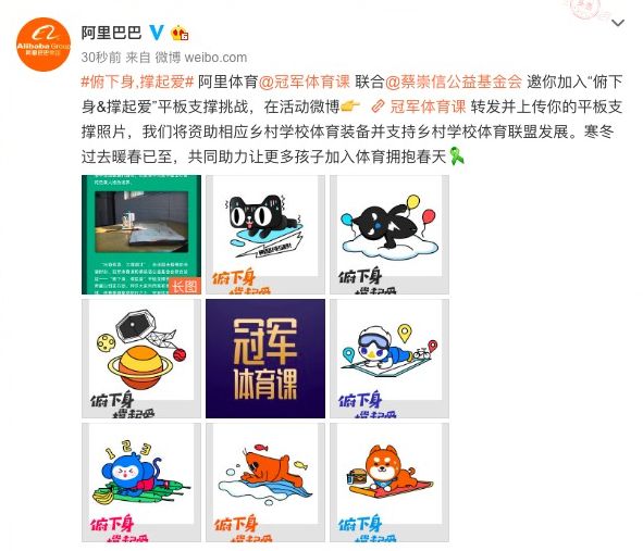 湖北这所乡村小学全年体育装备已安排！奥运冠军接力转发撑起爱~