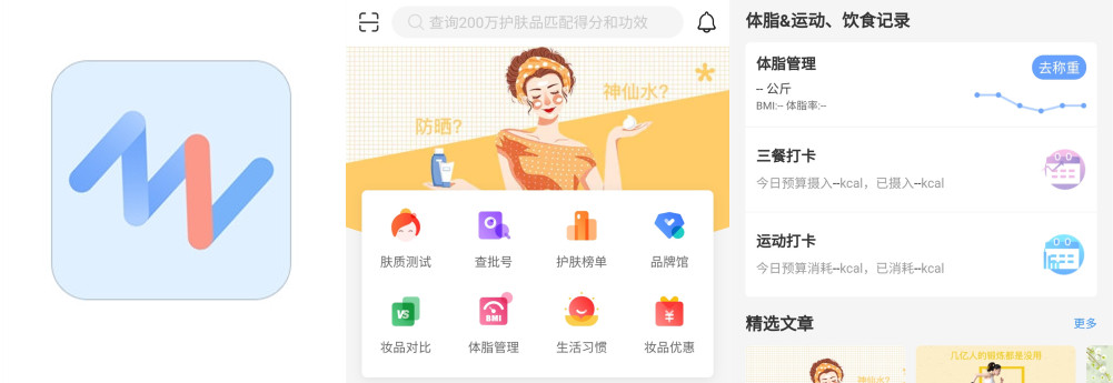 孕期好用的app,孕期用什么app最好