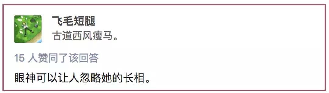 春夏丑,春夏的脸让人感觉不舒服