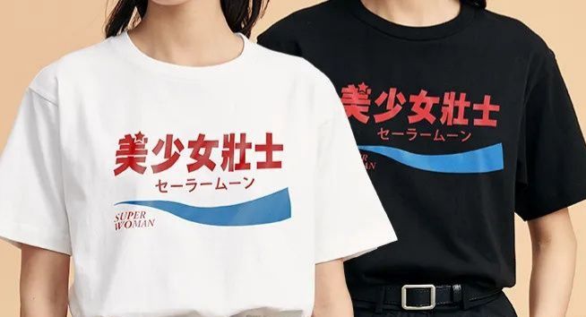 中文字母t恤,看不懂的英文衣服千万别买