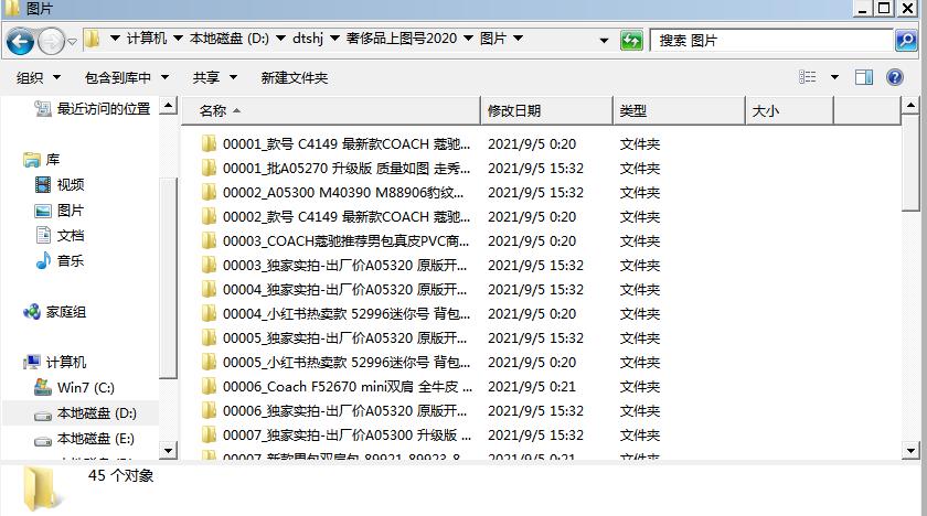 微商相册如何一键复制超过3000个,微商相册的图片怎么保存到相册