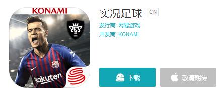 FIFA前玩家血泪控诉：为什么不再热爱？只因这个原因