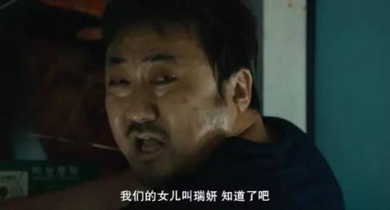 釜山行火爆,釜山行很火吗