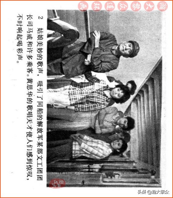 瀚大黎众连环画视频,瀚大黎众横屏连环画