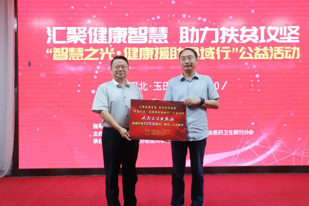 为家乡玉田县点赞,点赞我的家乡玉田县