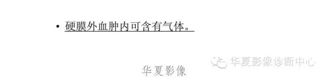 一文读懂颅内胆脂瘤,一文看懂背后的真相