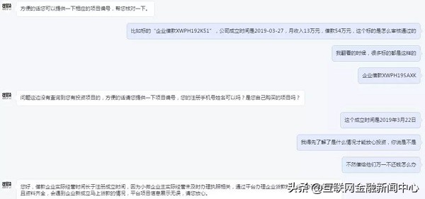 搜易贷靠谱吗,搜易贷信用贷款
