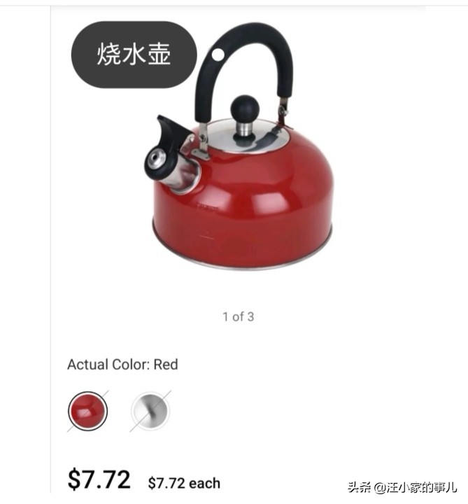 美国不用热水壶烧水 (美国人不用热水壶)