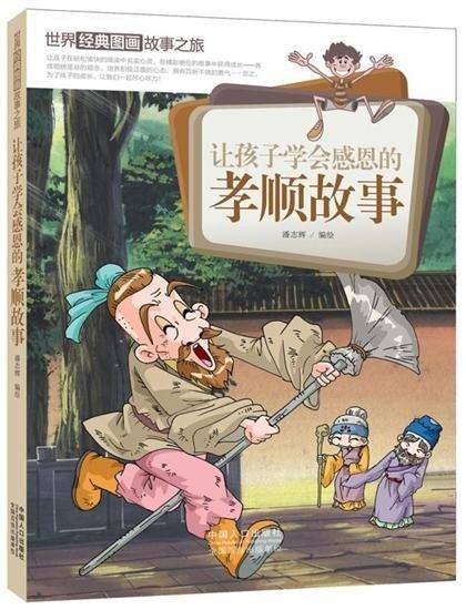 感觉自己没有孝心怎么办,如果光遇爱心没了怎么办