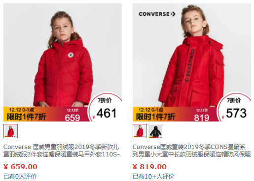 小孩过冬衣服,小孩过冬的衣服