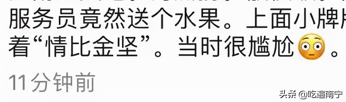 前任带着你去的餐厅,前任带你吃很多好吃的