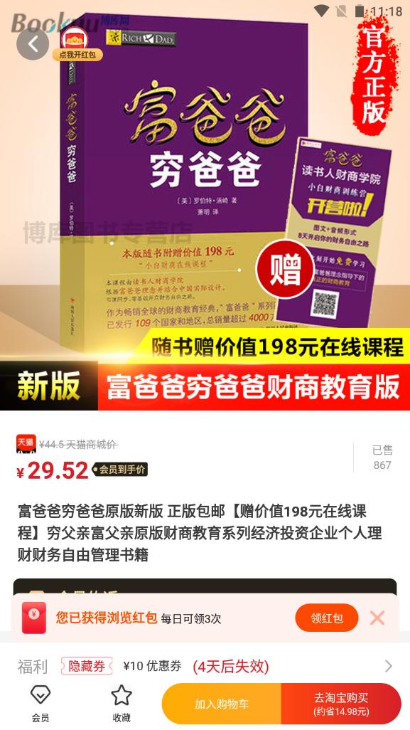 大学生好用的课程软件,大学生最实用的学习软件