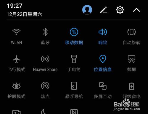 微信地图位置定位怎么设置,微信地图标注定位怎么弄