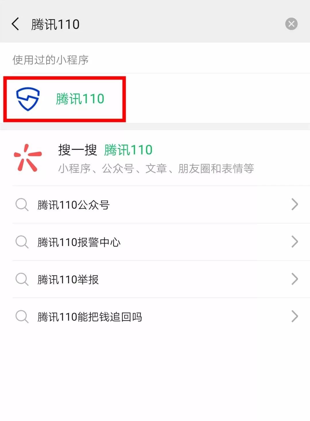 案件聚焦骗保险,案件聚焦房产交易诈骗