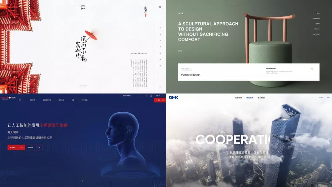 ppt封面页如何做出高级感,怎样做ppt城市背景图高级感