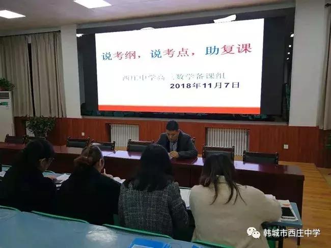 瑗垮簞涓杈夌厡,瑗垮簞涓鐧惧勾鏍″簡鍥剧墖