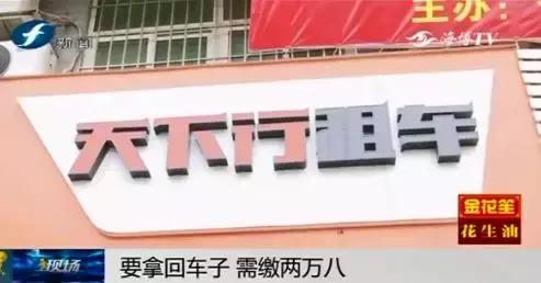 逾期交车违约金一分不给怎么办,车款逾期要求收总金额10%违约金