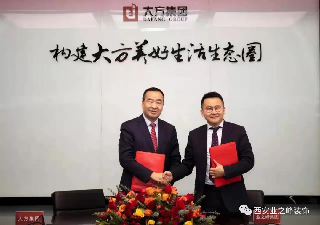 业之峰未央区,业之峰装饰未央分公司